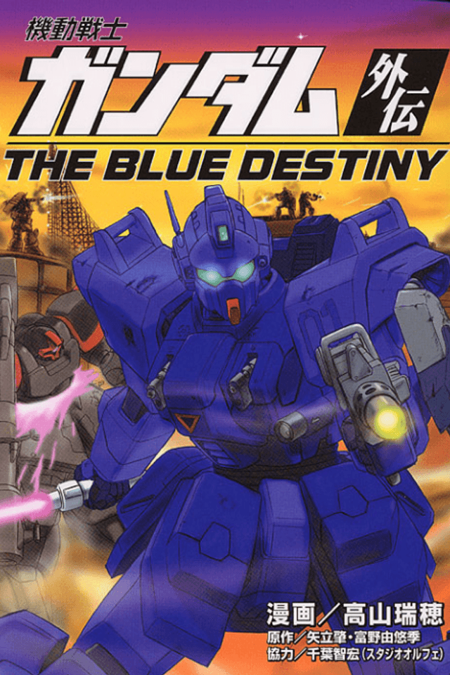 Mobile Suit Gundam Sidestory: The Blue Destiny