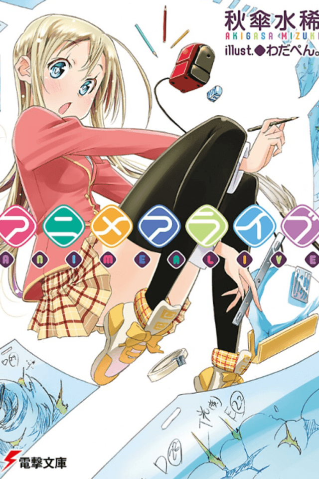 Anime Alive