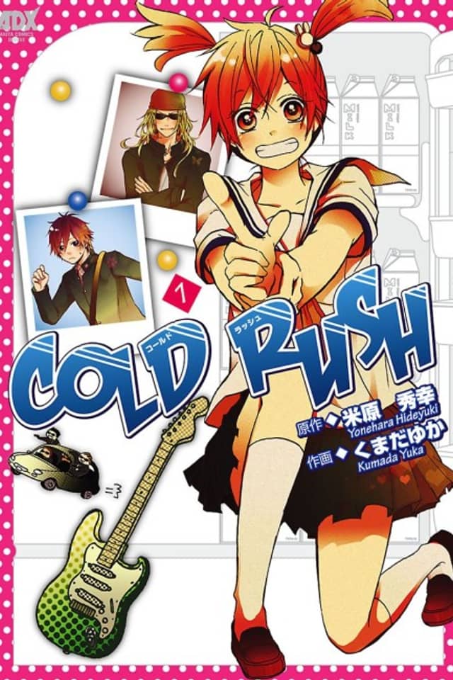 COLD RUSH