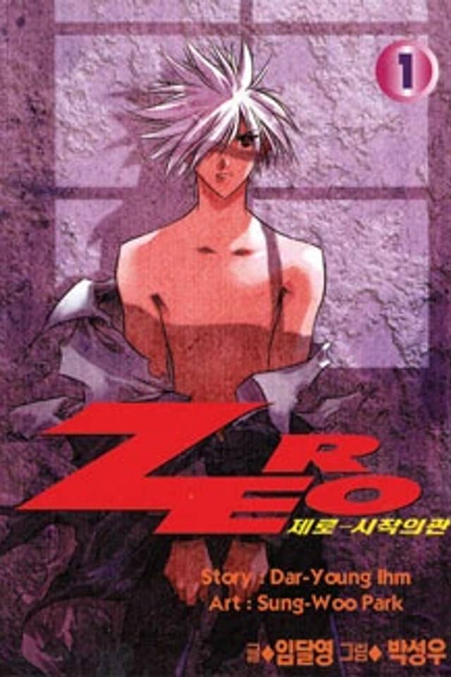 Zero