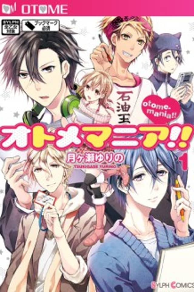 Otome Mania!!
