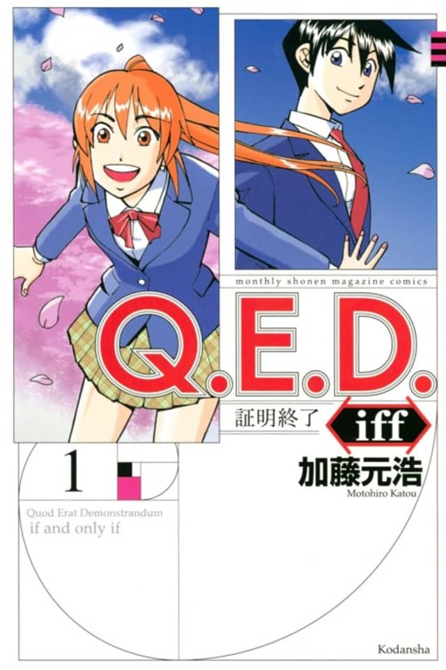 Q.E.D. iff - proven end -