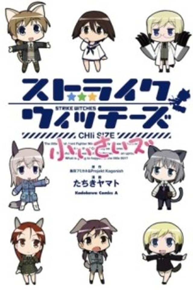 Strike Witches: CHIi Size