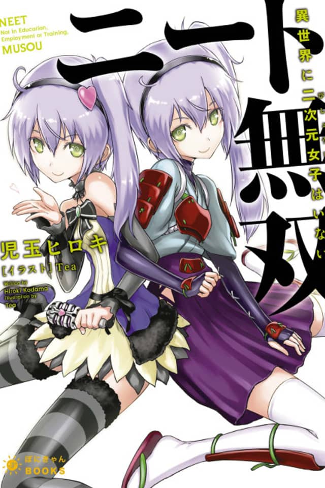 NEET Musou: Isekai ni Bishoujo wa Inai