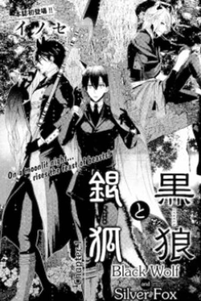Kuro Ookami to Kin Kitsune