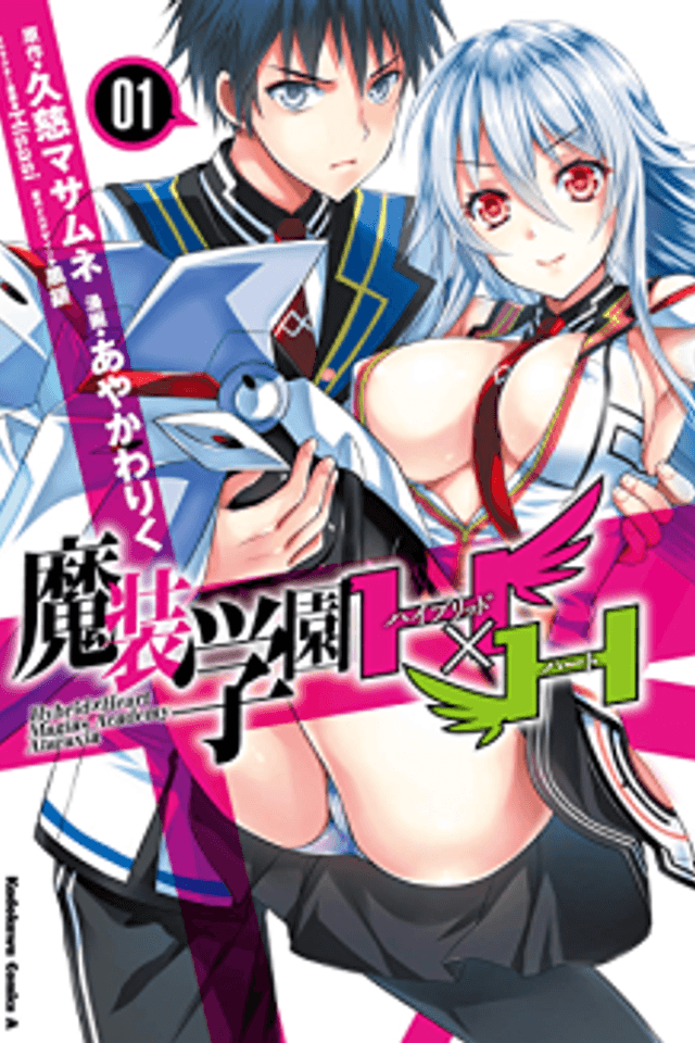 Hybrid x Heart Magias Academy Ataraxia