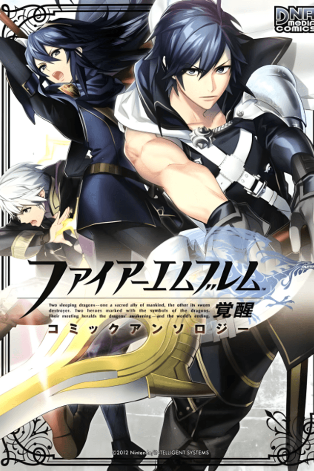 Fire Emblem Awakening: Comic Anthology
