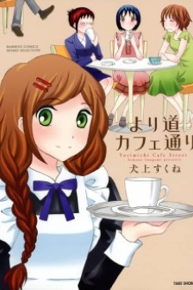 Yorimichi Café-doori