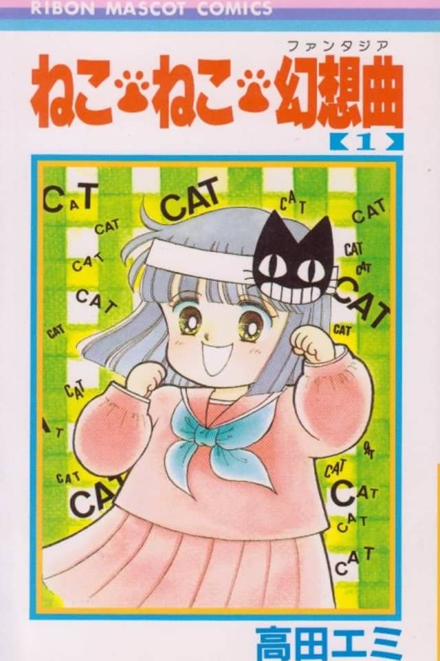 Neko Neko Fantasia