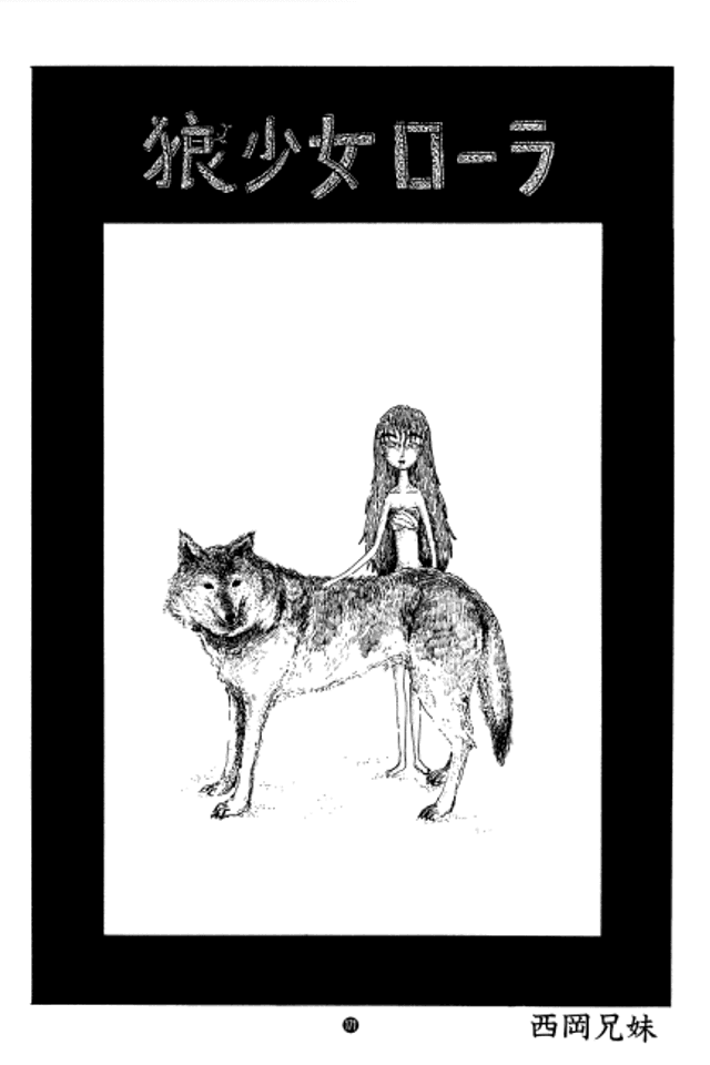 Wolf Girl Laura