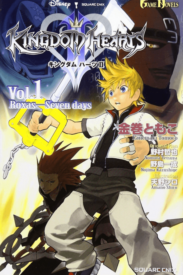 Kingdom Hearts II: The Novel