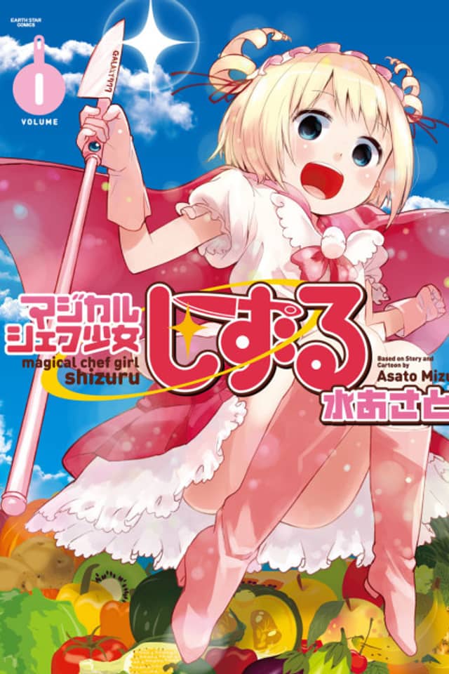 Magical Chef Girl Shizuru