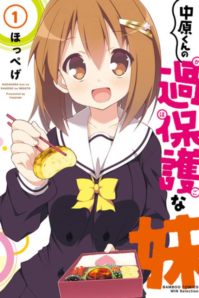 Nakahara-kun no Kahogo na Imouto