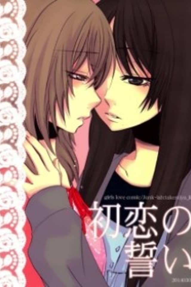 Hatsukoi no Chikai