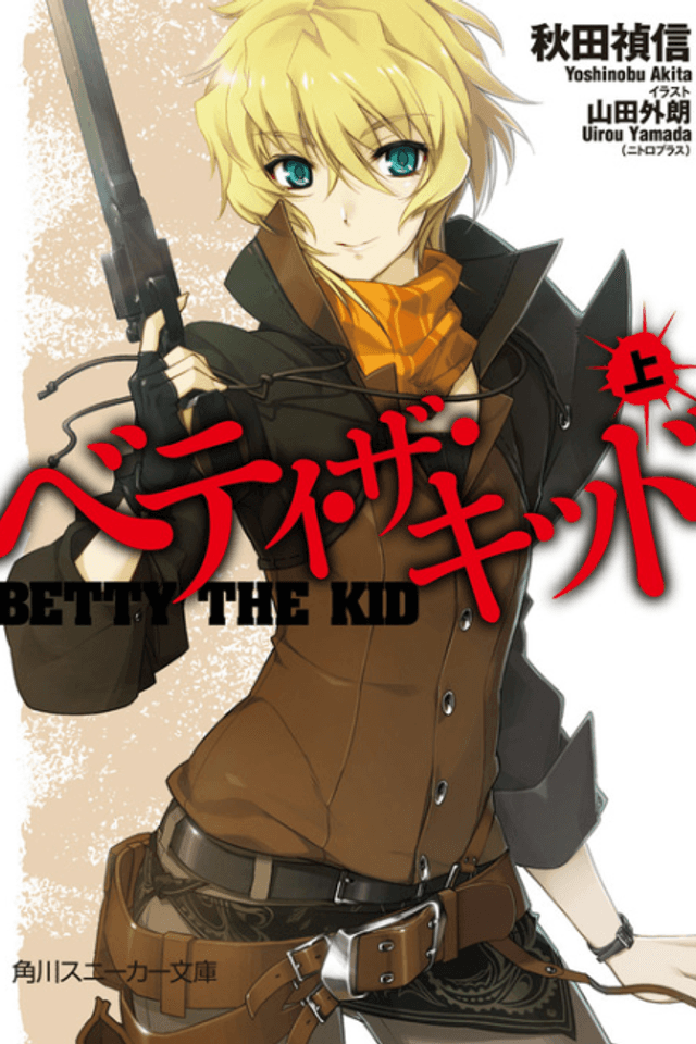 Betty the Kid