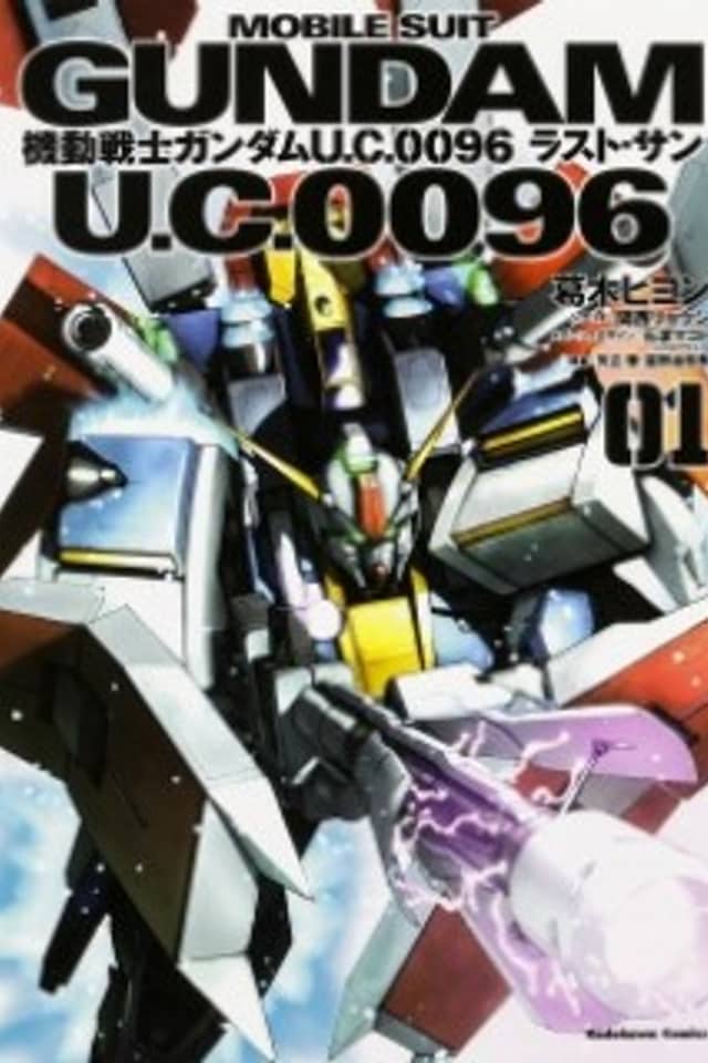 Mobile Suit Gundam U.C.0096: Rising Sun