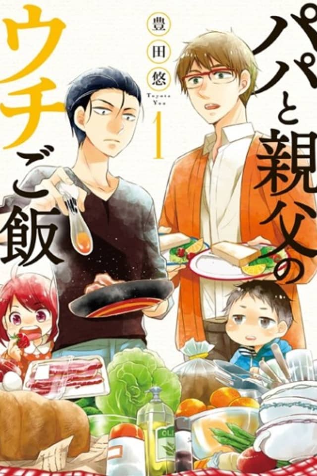 Papa and Daddy's Home Cooking