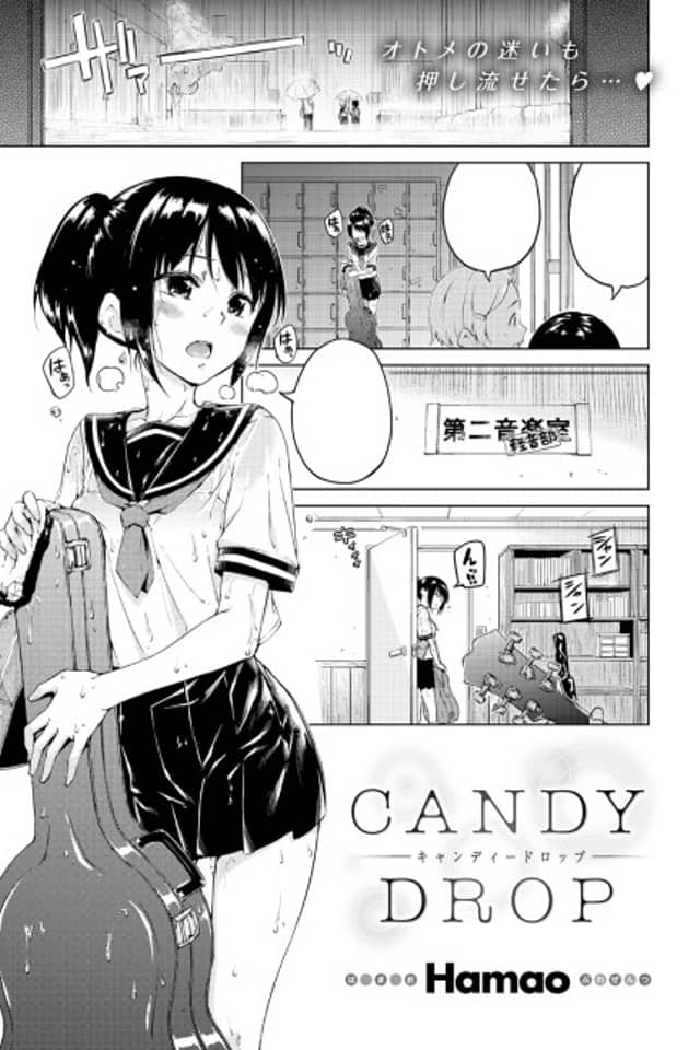 CANDY DROP