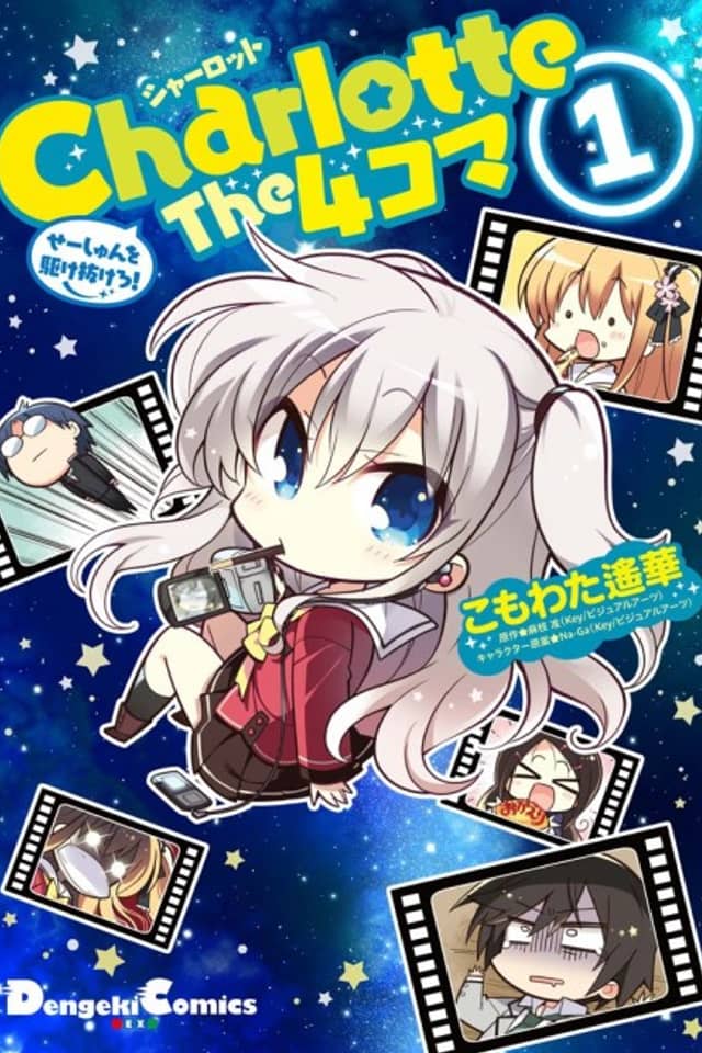 Charlotte 4-koma - Enjoy Our Youth to The Fullest!