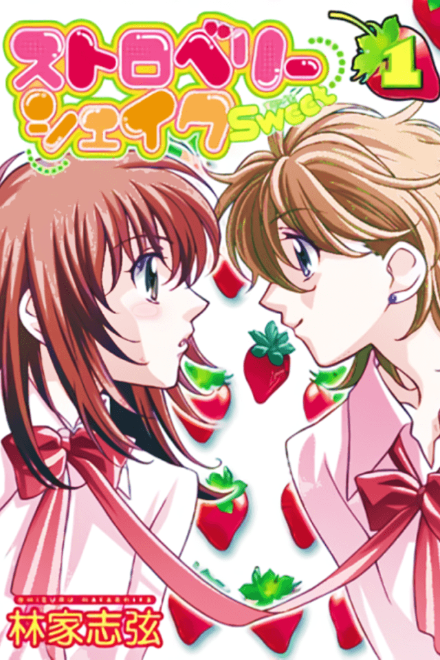 Strawberry Shake Sweet