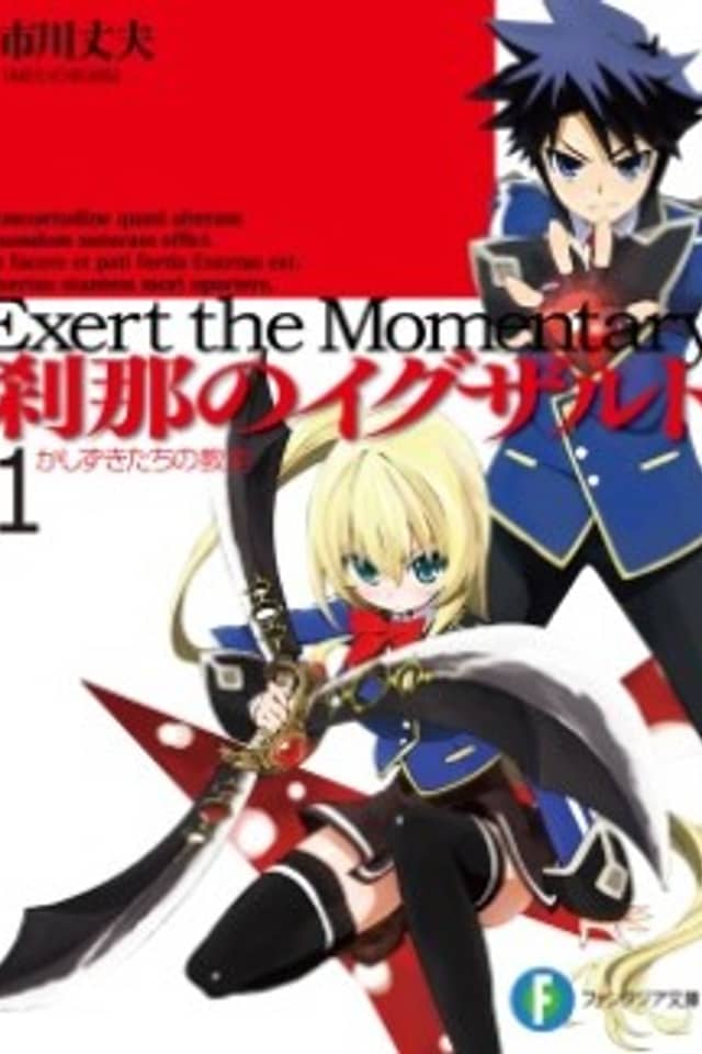 Exert the Momentary