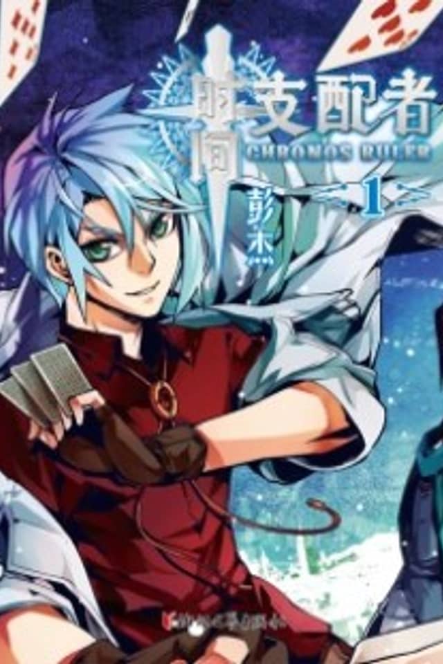 Chronos Ruler
