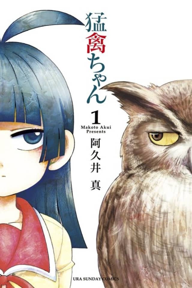 Moukin-chan