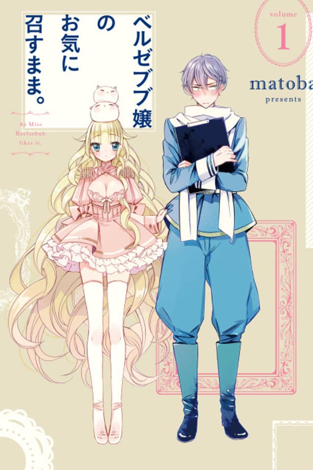 As Miss Beelzebub Likes