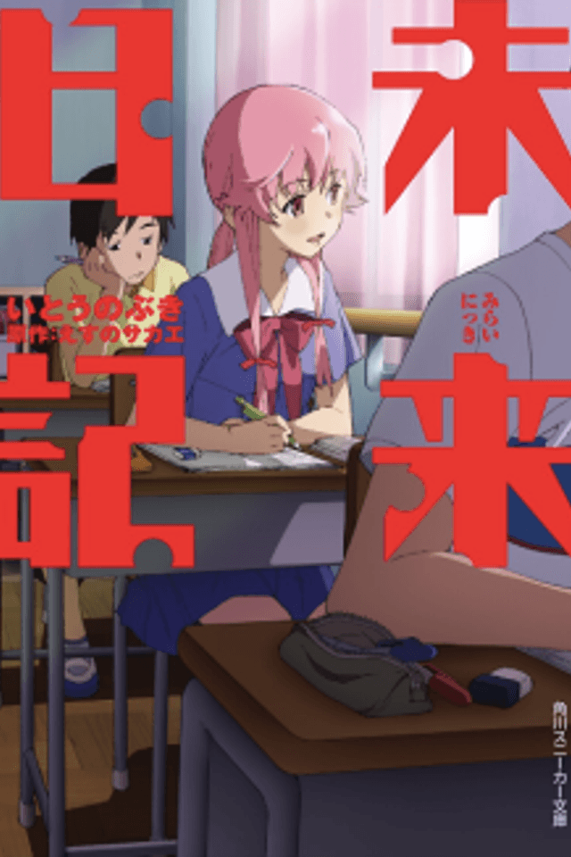 Mirai Nikki