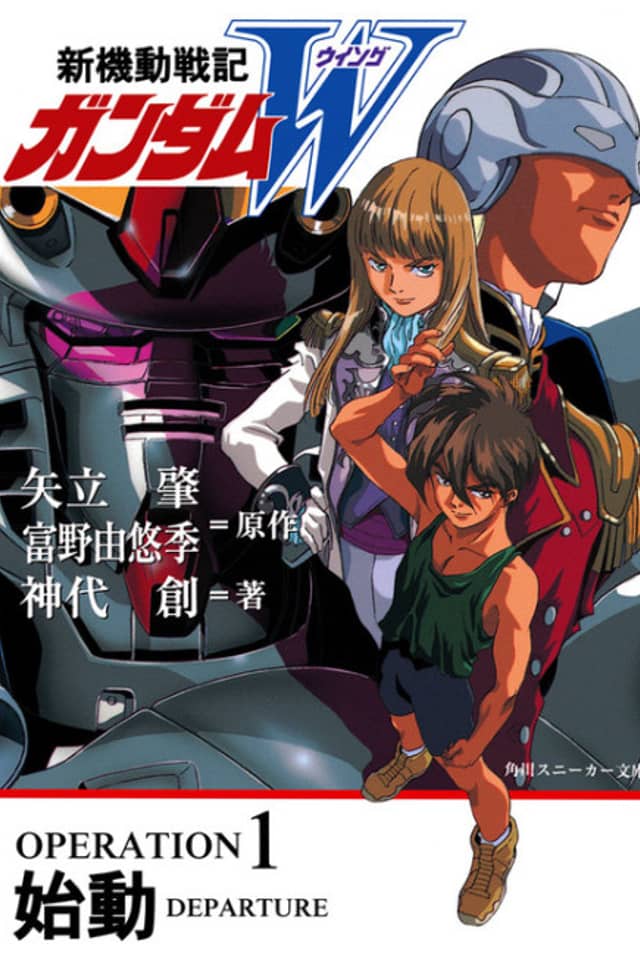 Shin Kidou Senki Gundam Wing
