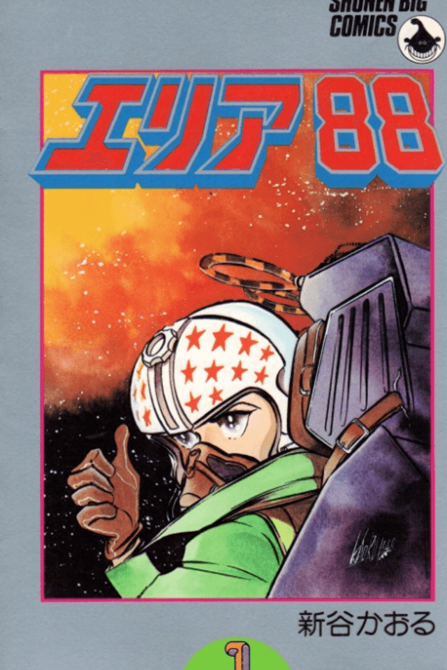 Area 88