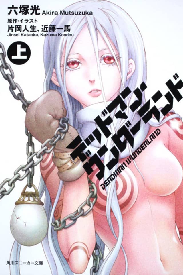 Deadman Wonderland