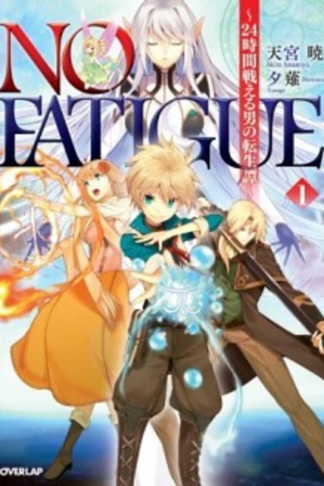 No Fatigue: 24-jikan Tatakaeru Otoko no Tenseitan