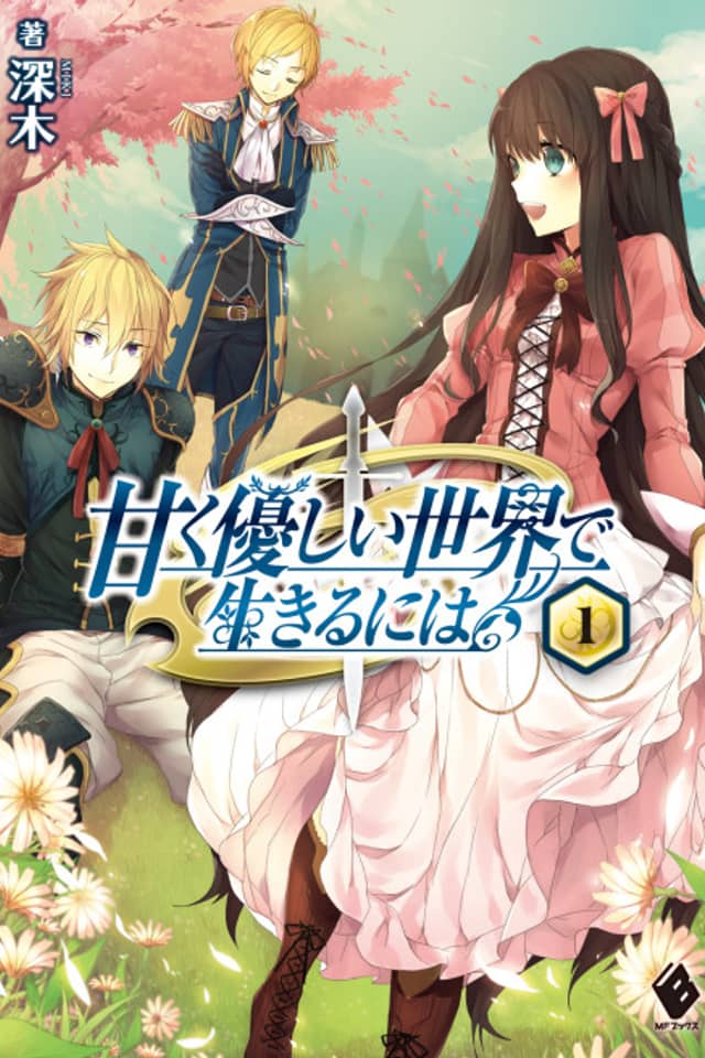 Amaku Yasashii Sekai de Ikiru ni wa