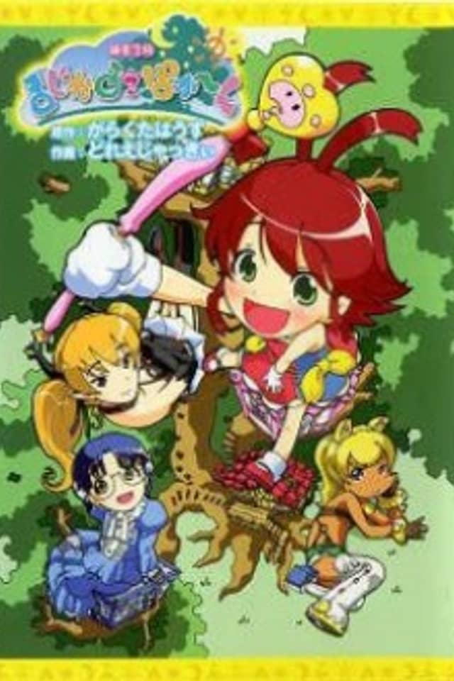 Renkin 3-kyuu Magical? Poka~n