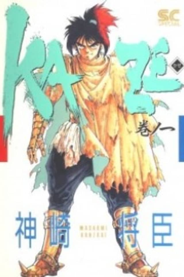 Kaze