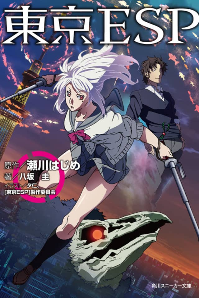 Tokyo ESP