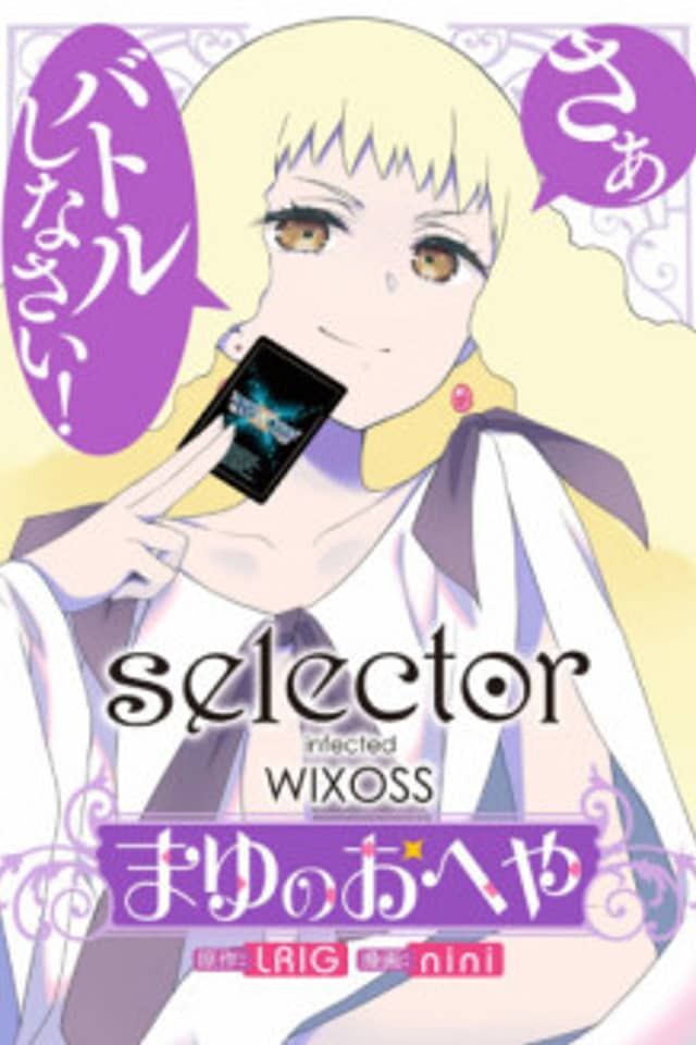 Selector infected WIXOSS ~Mayu's Room~