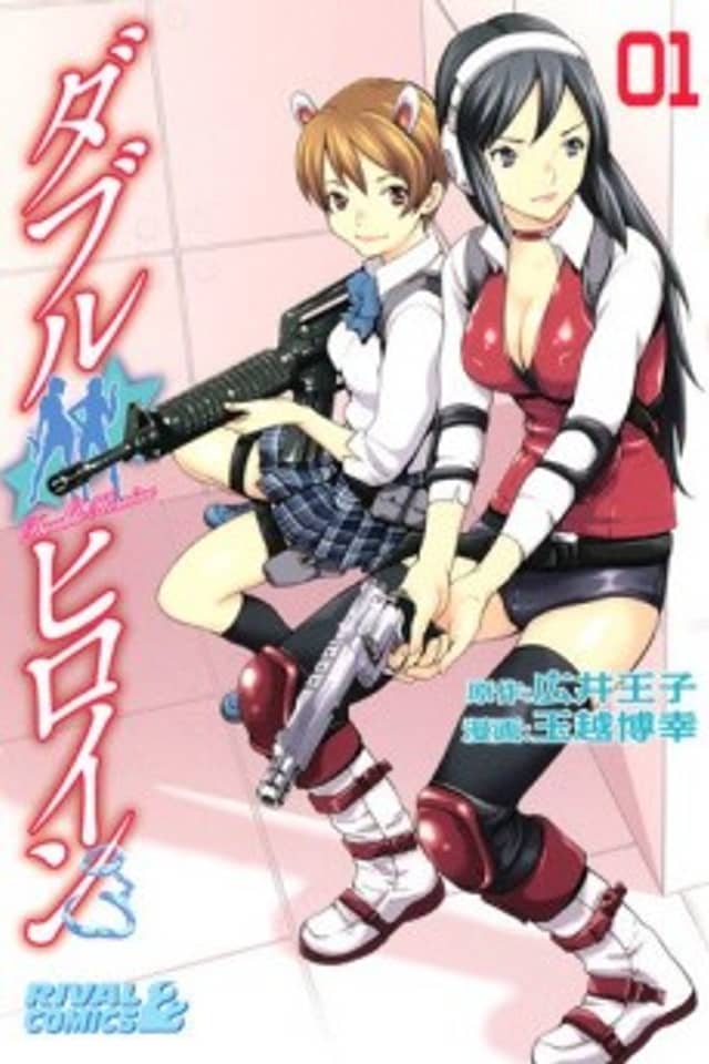 Double Heroine