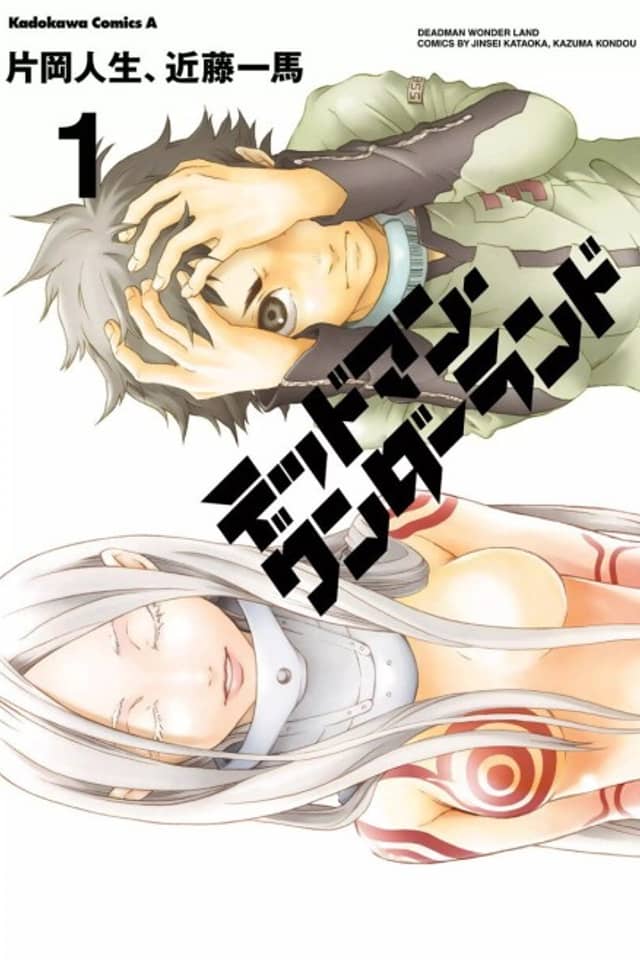 Deadman Wonderland
