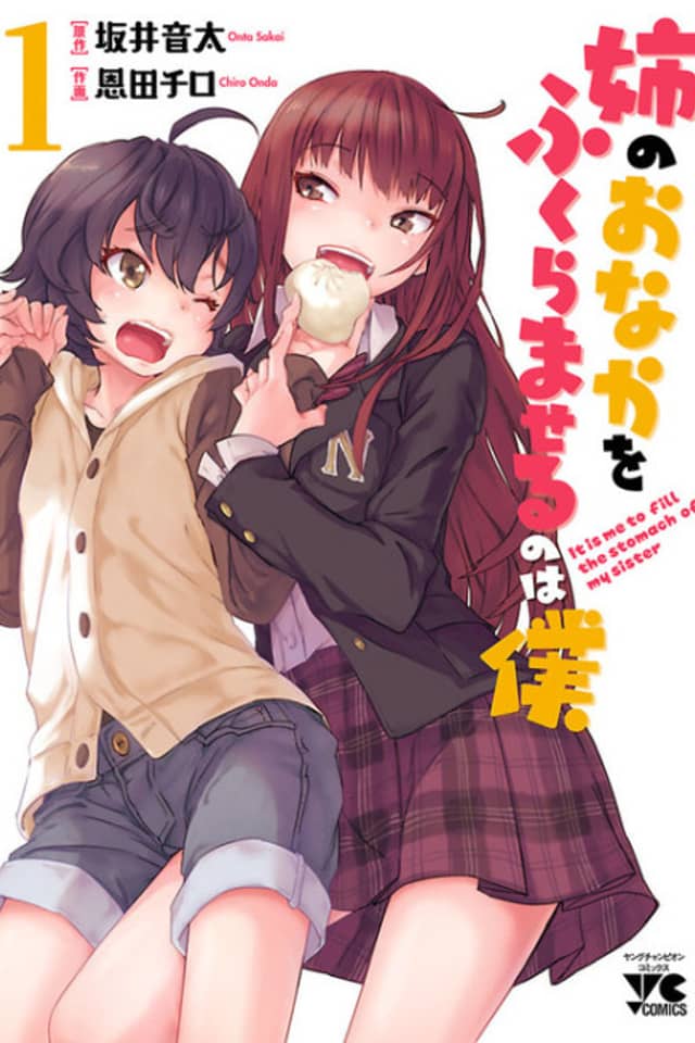It is me to fill the stomach of my sister
