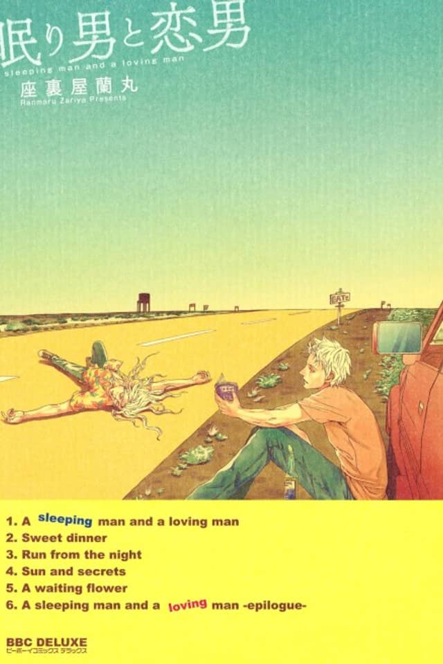 A sleeping man and a loving man