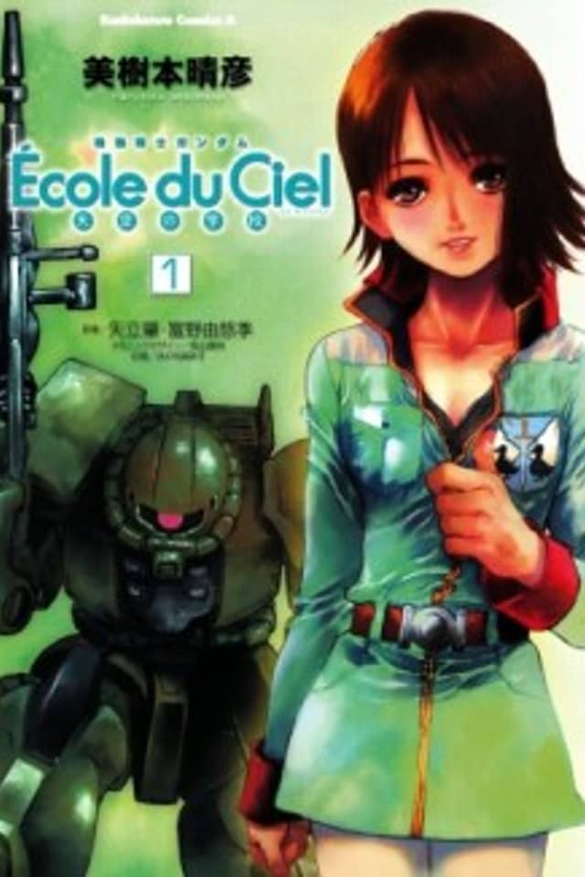 Mobile Suit Gundam: Ecole du Ciel