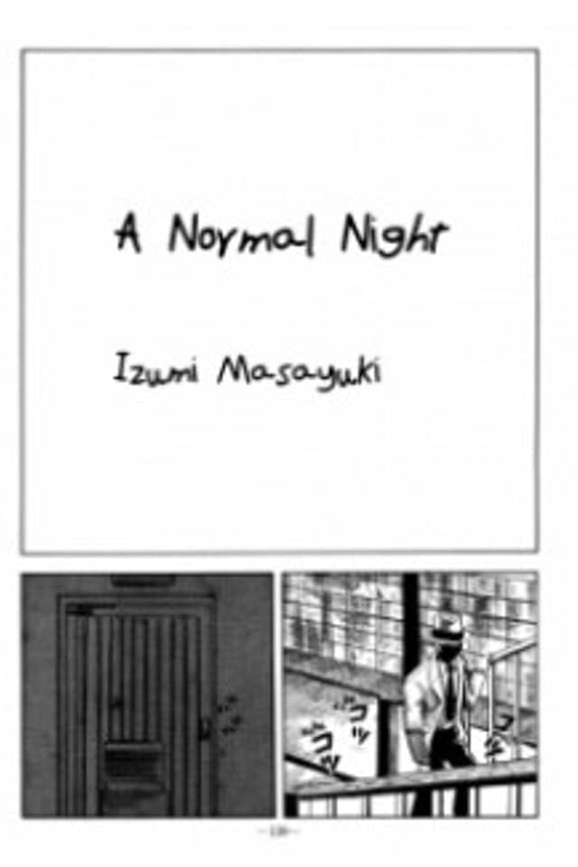 A Normal Night