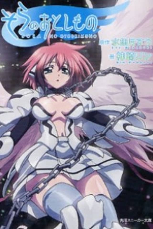 Sora no Otoshimono