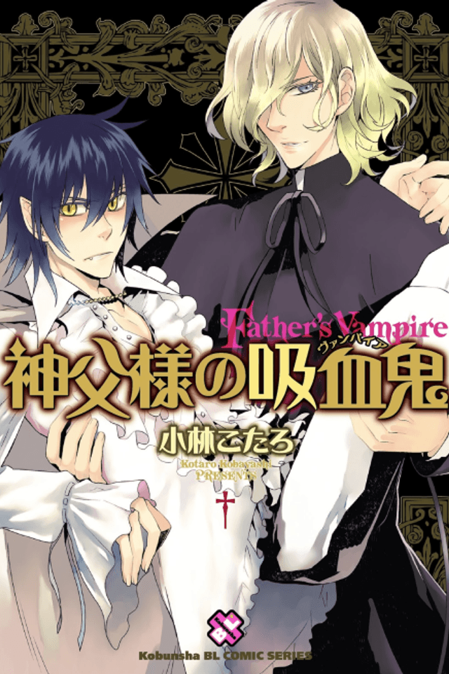 Father's Vampire