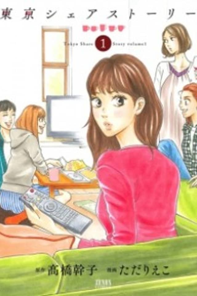 Tokyo Share Story