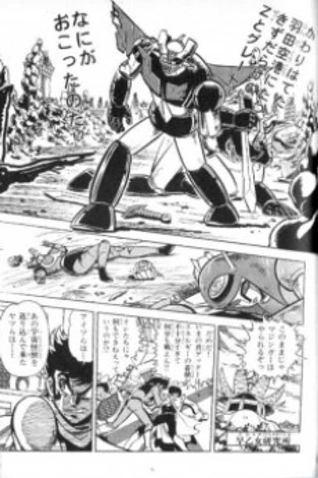 Mazinkaiser vs Shin Getter Robo