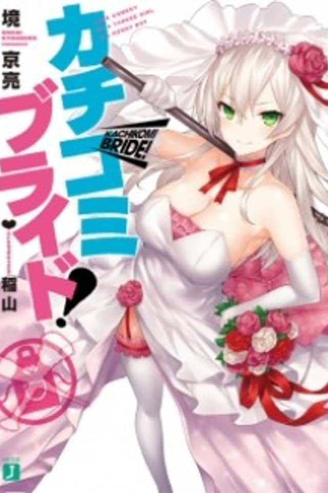 Love comedy by a yankee girl & a horny boy