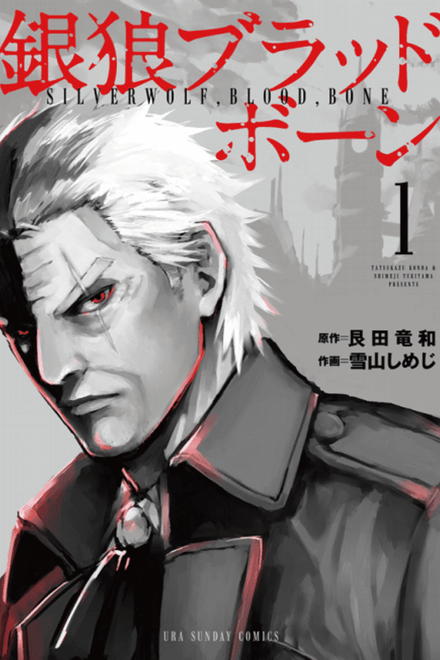 Silver Wolf, Blood, Bone
